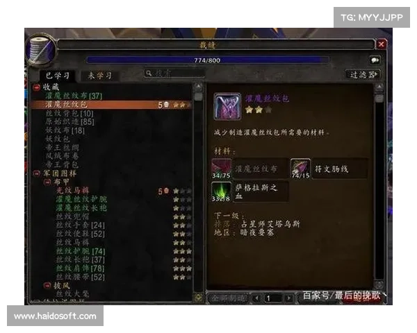 魔兽世界10.0：背包技能一键展示，探索全新系统