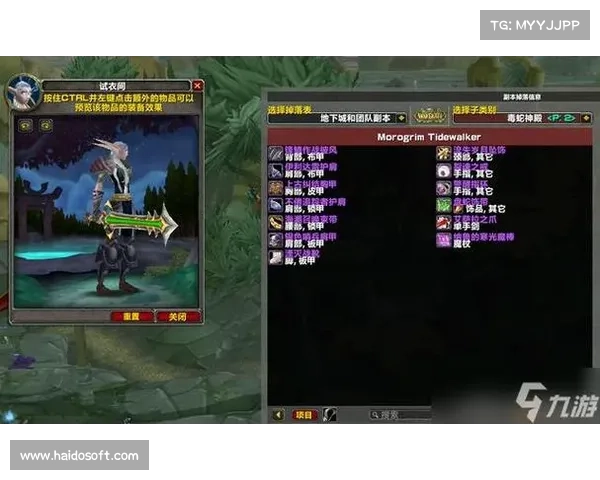 魔兽世界手游：武器大小调整，重塑战斗风采